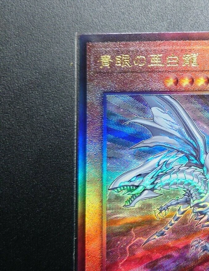 HC01-JP008 Ultimate Rare Blue-Eyes Alternative White Dragon/Japanese/Yu-Gi-Oh! - Image 2 of 4