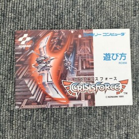 KONAMI Crisis Force Famicom Software h251_1130