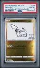 2021 POKEMON JPN S PROMO YU NAGABA X POKEMON CARD GAME CAMPAIGN PIKACHU PSA 10