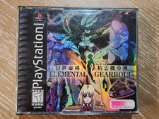 Elemental Gearbolt (Sony PlayStation 1, 1998) CIB Complete PS1