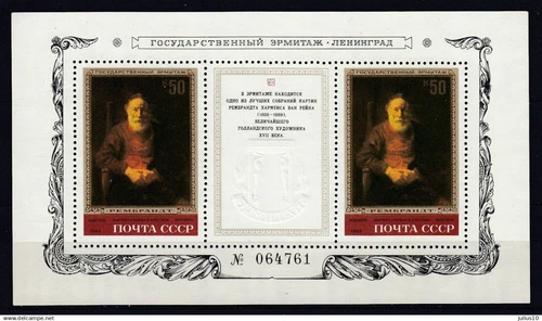 RUSSIA (USSR) 1983 Rembrandt Painting Hermitage Museum MNH(**) Mi Bl 163