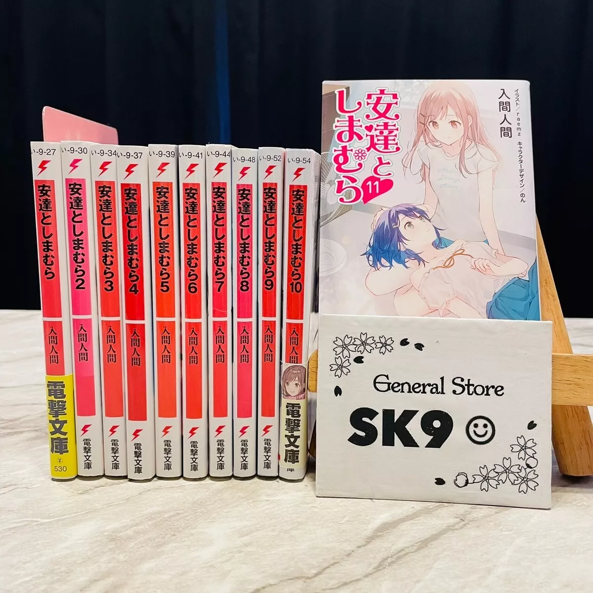 Adachi to Shimamura VOL.1-10 Complete set Comics Manga