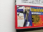 Foto 13 di 21