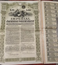 Japan 1907 Imperial Japanese Rothschild Signed 20 Pound Coups Bond Loan Waterlow