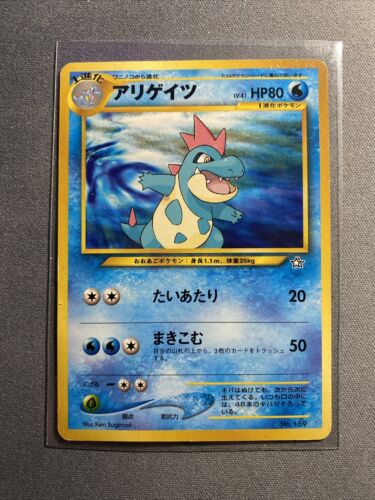 Pokemon TCG Croconaw No.159 Japanese Gold, Silver, New World Vintage US Seller - Picture 1 of 2