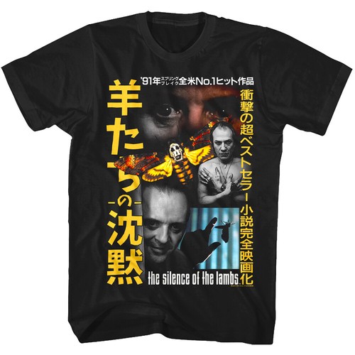 Silence of the Lambs Japanese Movie Poster Men's T Shirt Moth Hannibal Buffalo - Picture 4 of 5