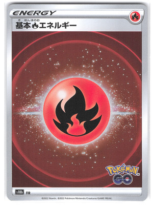 2 x Fire Energy s10b Holo Pokemon GO Japanese Card US Seller (2 Cards)