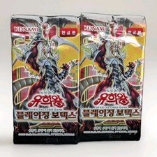 Korean Yugioh BLVO-KR "Blazing Vortex" Booster Pack 2 packs