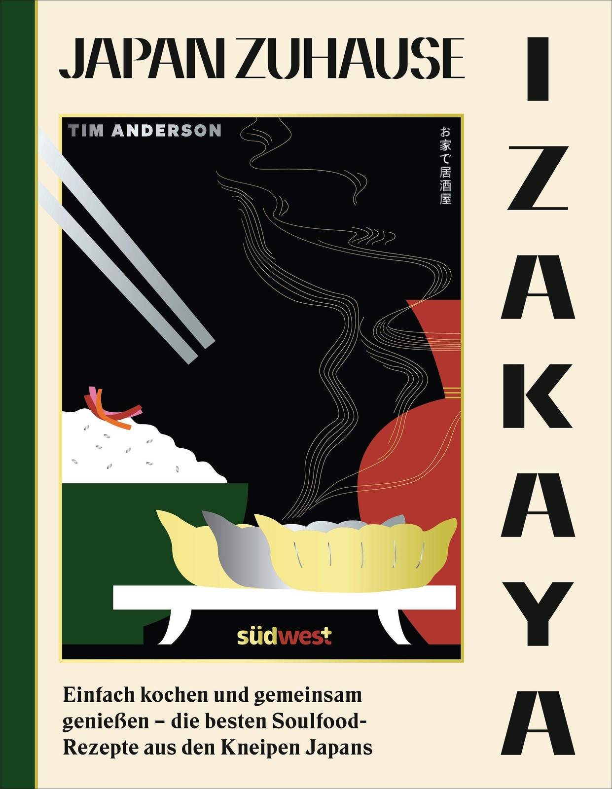 IZAKAYA Tim Anderson