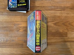 Mirai Shinwa Jarvas W/Box Manual Famicom FC Used Game Good NTSC-J From Japan