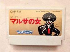 Thumbnail of ebay&reg; auction 406672378547 | Marusa no Onna Nintendo Famicom Japan nur Cartridge gebraucht getestet JP ver...
