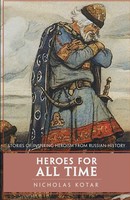 Heroes For All Time Stories Of Inspiring Heroism From Russian History Kotar Buch