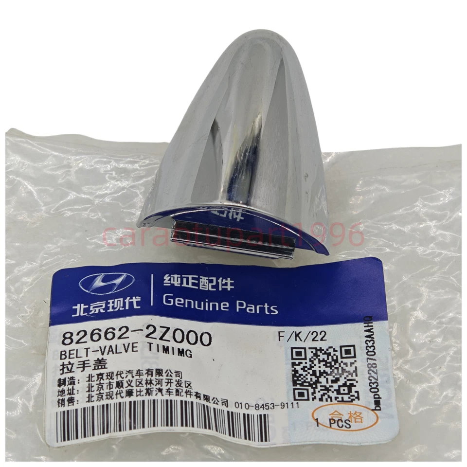 Cubierta de puerta delantera derecha cromada para Hyundai IX35 82652-2Z000 2011-2015 Foto 2 de 4