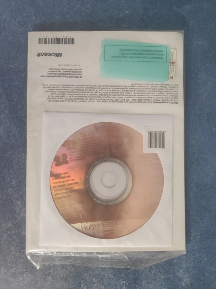 Microsoft Windows XP Home Edition PC Version 2002 Software-Used - Image 3 of 3