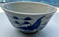 small blue and white Chinese porcelain bowl Ming Dynasty?