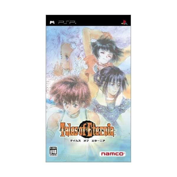 PSP Tales of Eternia Free Shipping with Tracking number New from Japan JP