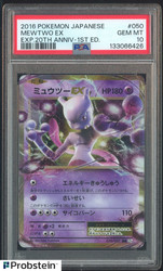 Mewtwo EX 050/087 CP6 20th Anniversary Japanese