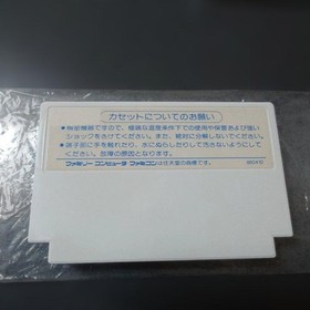 Mickey Mouse Adventures in Wonderland Famicom Cartrioge Compatible with Nintendo