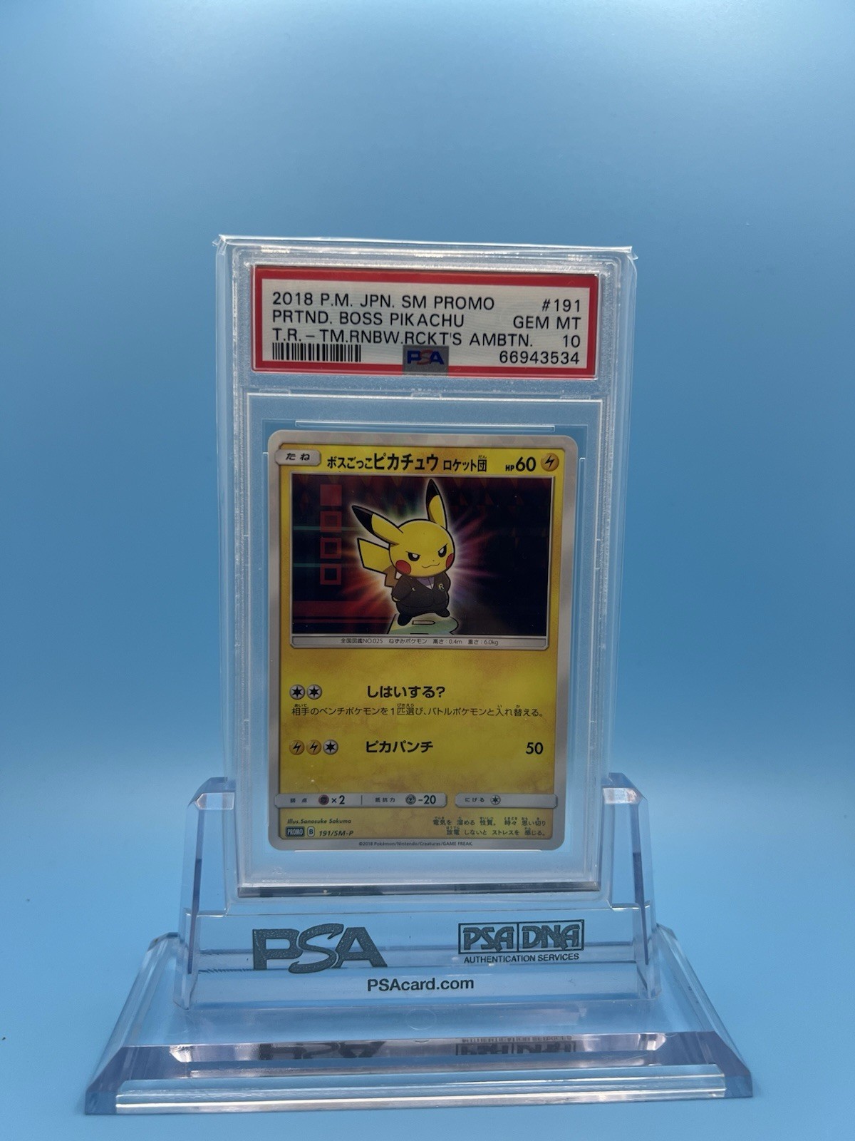 PSA 10 Pretend Boss Pikachu 191/SM-P Team Rocket Promo Pokemon Card Japanese