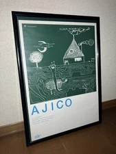 2001 Edition Rare Ajico AJICO UA Kenichi Asai BLANKEY JET CITY Benji Deep Green