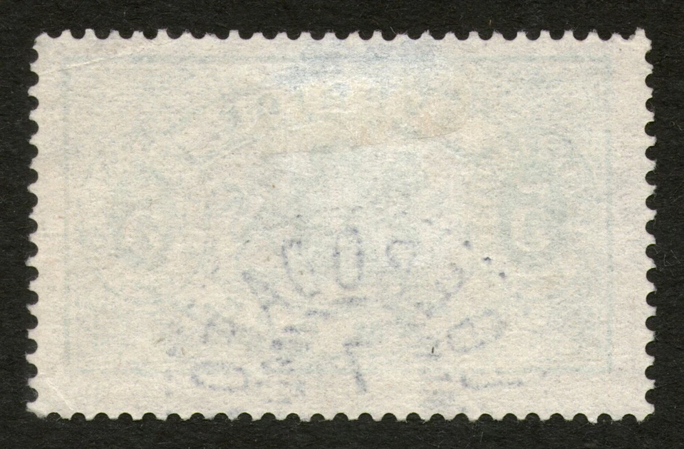 Suecia 1884, sello oficial, usado Foto 2 de 2