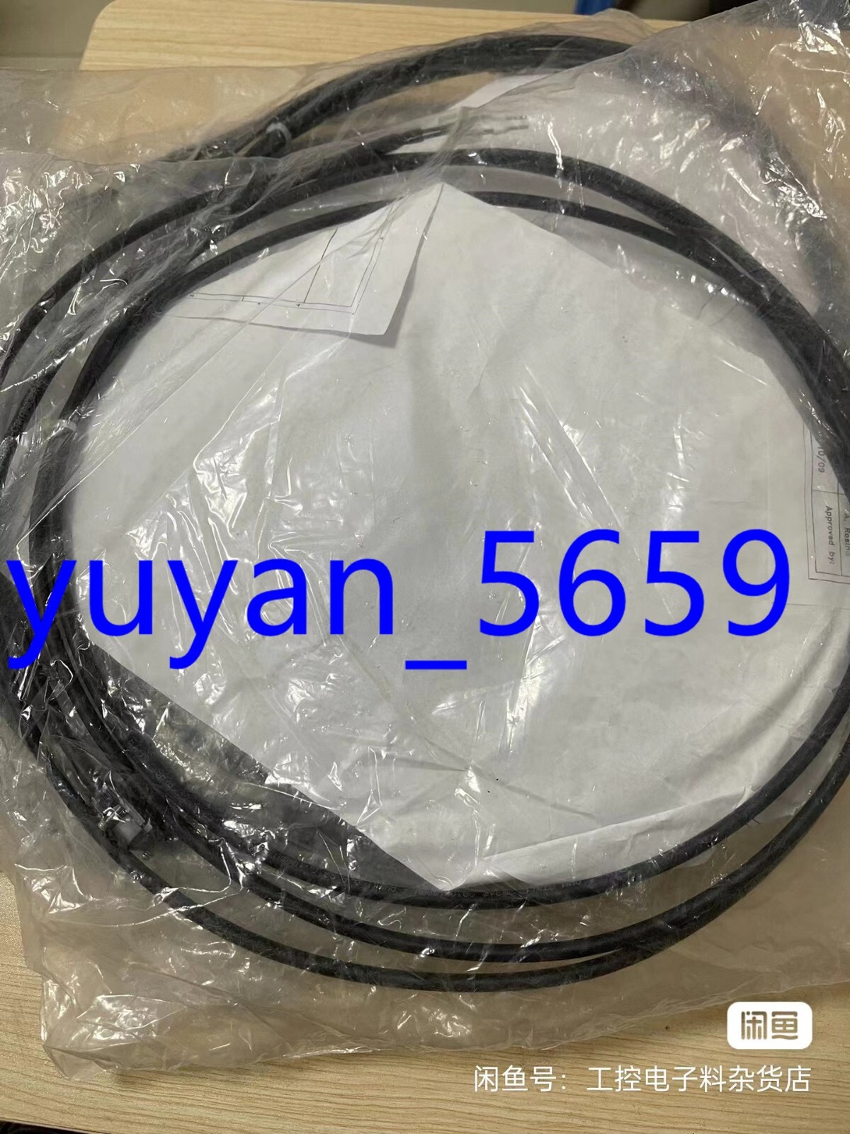 1PCS New OMRON R88A-CAKA003BR-E BRAKE CABLE 3M #1871 LY
