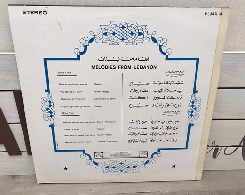 Melodies From Lebanon Issam Raggi Sabah Dabke Labiba Charkawi Greece VLMX 14 - Picture 2 of 9