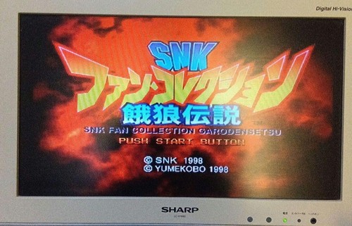 Real Bout Fatal Fury Special Dominated Mind LE PS1 SNK Sony PlayStation 1 Japan - Picture 11 of 11