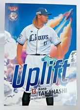 Kona Takahashi 2023 BBM Insert #L78 Baseball Cards Saitama SEIBU Lions Japanese