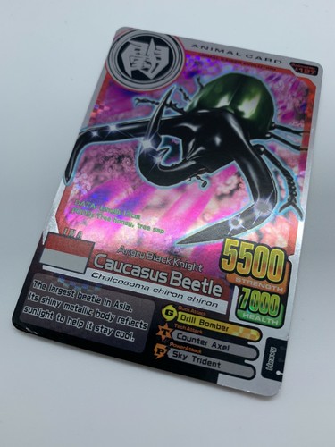 Namco Bandai Animal Kaiser SILVER Cards ALL EVOLUTIONS inc Ultra Rare GREAT Ver. - Picture 30 of 113