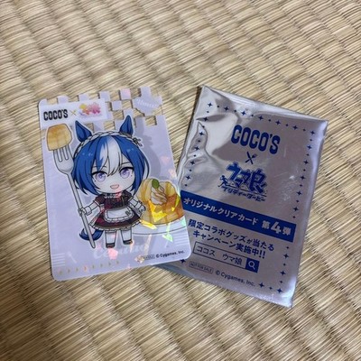 COKO COCOS Uma Musume Clear Card Cesario Collaboration Merchandise