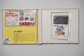 PC Engine CoreGrafx Bomberman &rsquo; 94 boxed Japan NEC Hu-Card game US Seller