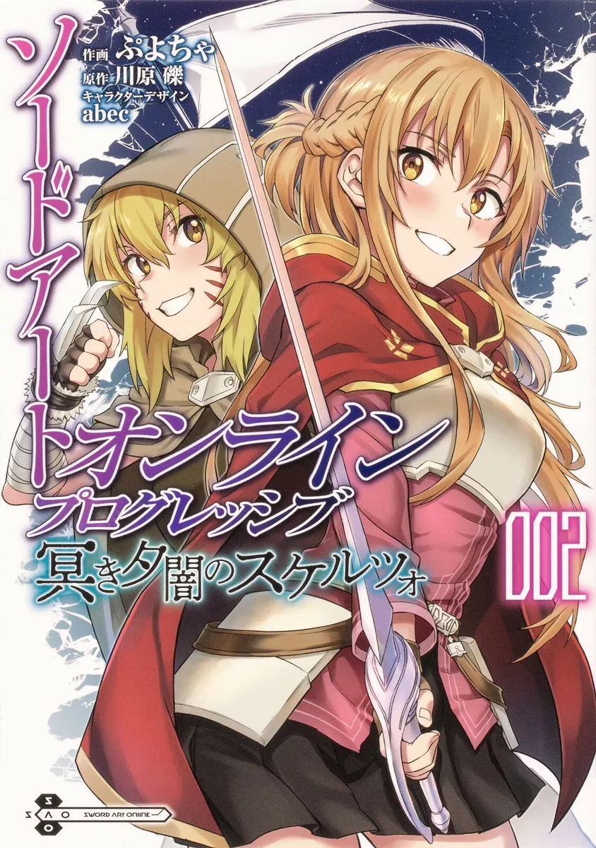 Sword Art Online: Progressive  Light Novel 