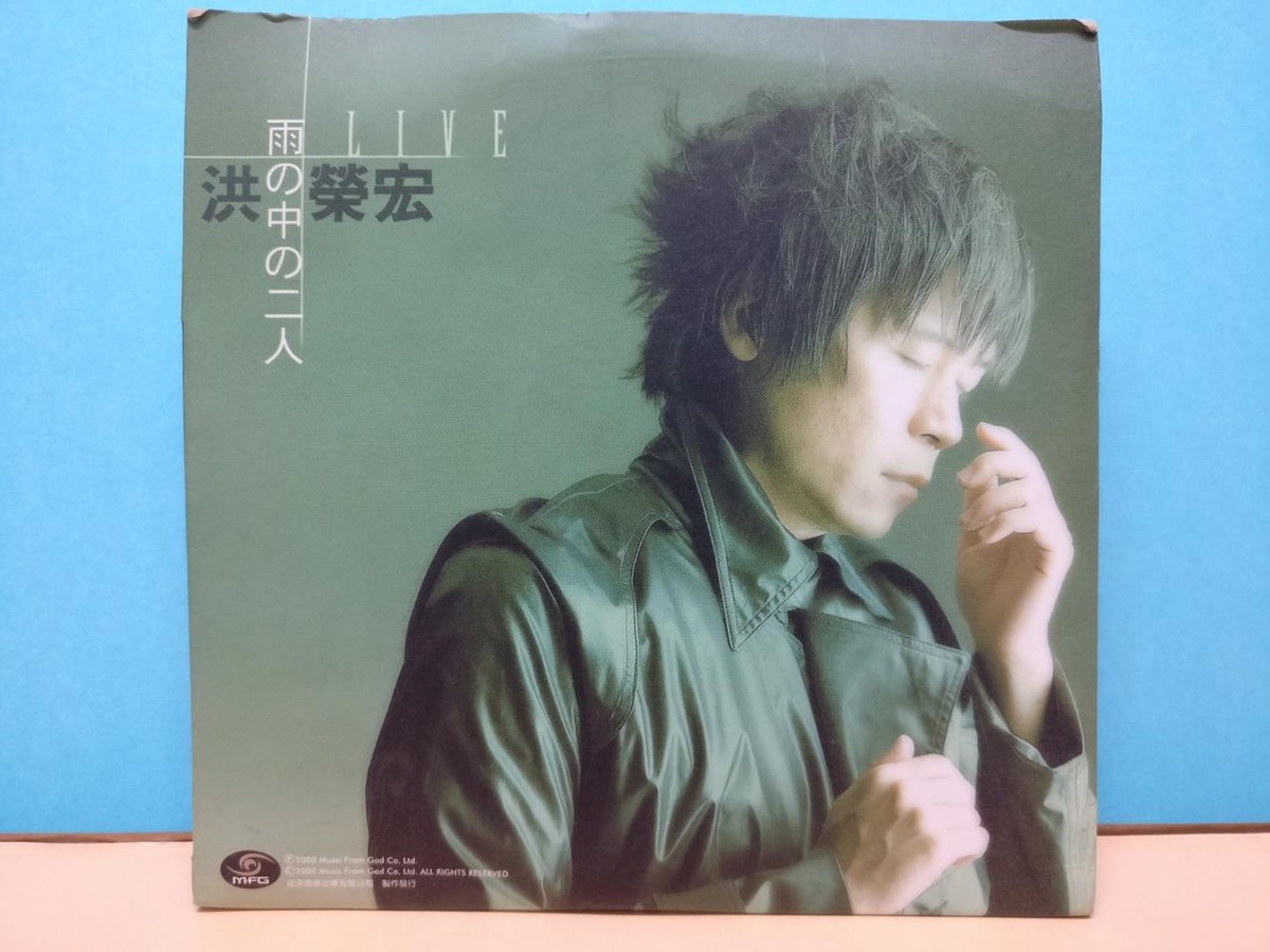 ウー・ファン（古箏奏者）／『中国歌物語』サイン入りＣＤ Discography | 伍芳(ウーファン)Wu-Fang Official WebSite