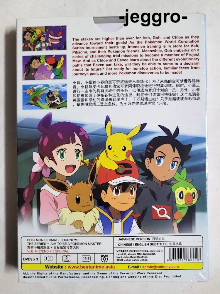 Watch Pokémon: To Be a Pokémon Master: Ultimate Journeys: The Series