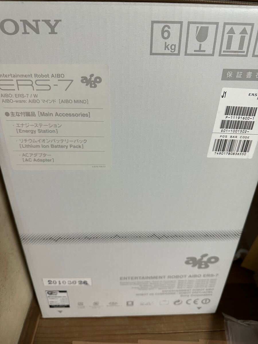 ERS-7 AIBO MIND2 MIND3 ROM 取説 ライセンス 保証書 ERS-7 AIBO MIND2 MIND3 ROM 取説 ライセンス 保証書