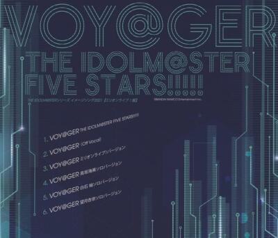 CD THE IDOLM STER Series Image Song 2021 