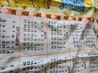 1976 Linen Cloth Tea Towel Calendar Wall Hanging Vtg Retro Hippie Dippie Trippie — photo 8