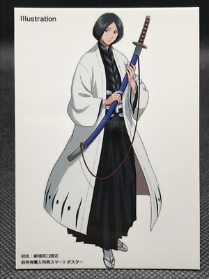 Kenpachi Retsu Unohana BLEACH CARD DASS MASTERS TCG BANDAI 2007