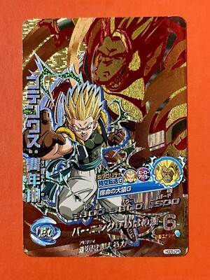 SS Gotenks Great Ape Gogeta Super Dragon Ball Heroes CP Card HGD5