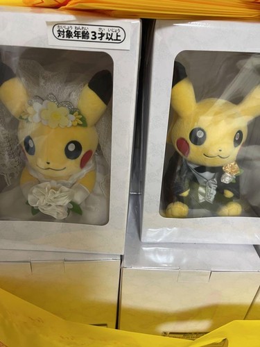 Pokemon Pocket Monster Pikachu Wedding Plush Doll Set Western ver Anime 1121 | eBay Pokemon Pocket Monster Pikachu Wedding Plush Doll Set Western ver Anime 1121 | eBay