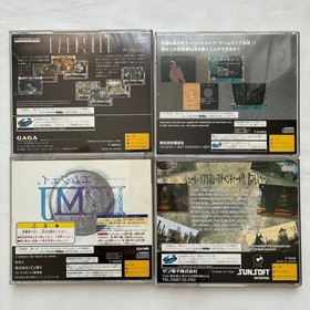 Sega Saturn Soft 4-piece set MJ Dark Seed ZORK I MYST