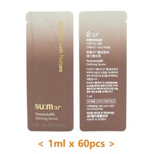 SU:M37 Fermentalift Defining Serum 1ml x 60pc...