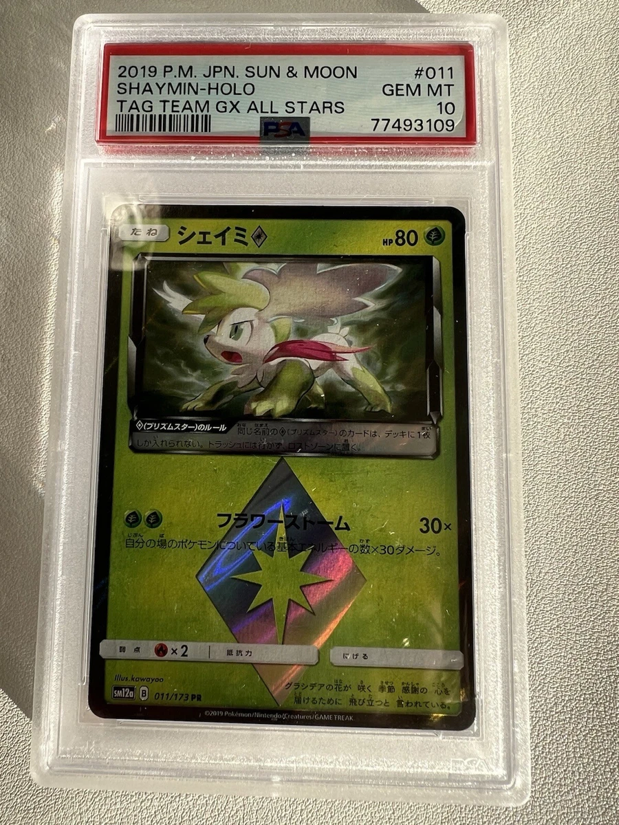 Shaymin Pokémon TCG Professional Sports Authenticator (PSA) Grade