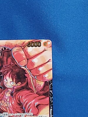 ONE PIECE CARD GAME D・ルフィ SR $_57.JPG?set_id=880000500F