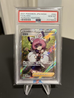 Klara PSA 10 SR FA 082/070 s5a Peerless Fighters Card Pokemon
