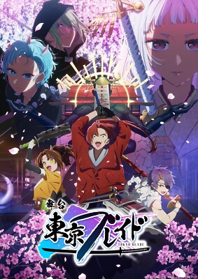 Tokyo Blade Anime TV Series PREMIUM POSTER MADE IN USA - LAS406 | eBay