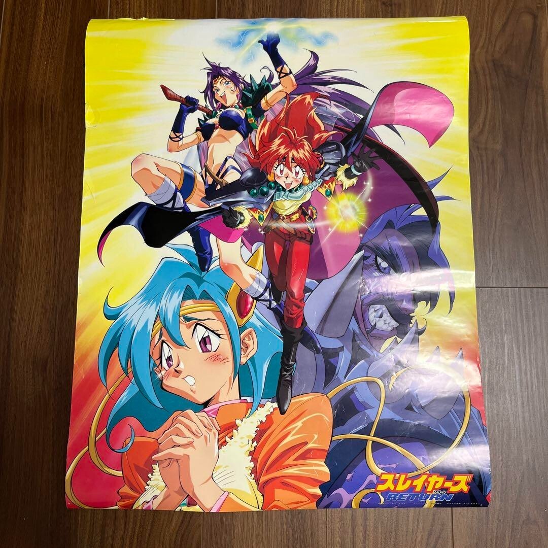 Movie X CLAMP Slayers movie poster anime original picture double