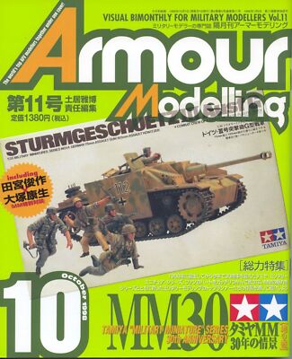 Armour Modelling Magazine October 1998 Volume 11 - Japanese Modelling Magazine