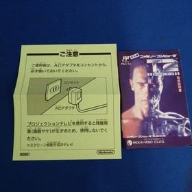 Pack-in Video Famicom Soft Terminator 2 Used